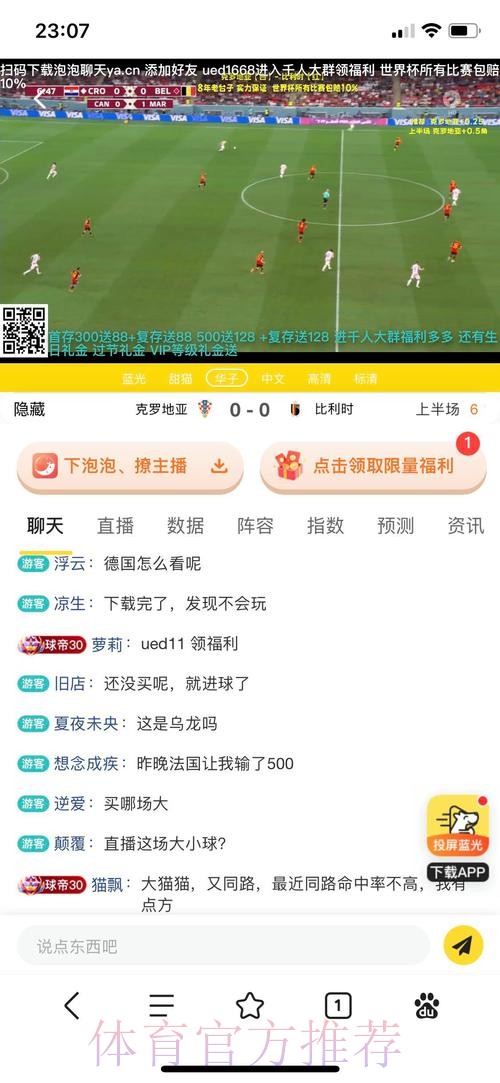 世界杯投注平台精选与最新入口导航 世界杯投注平台精选与最新入口导航