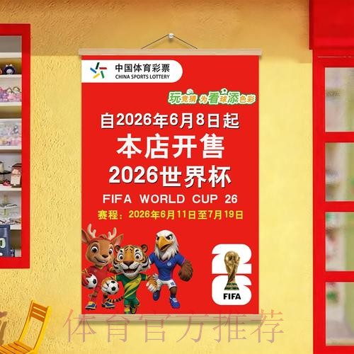 世界杯下注入口地址全方位解析